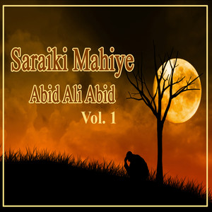 Saraiki Mahiye, Vol. 1