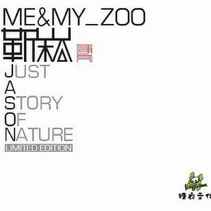 火是狐与蓝是光