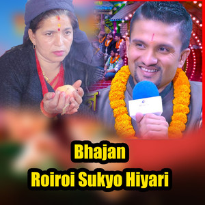 Bhajan Roiroi Sukyo Hiyari (Live)