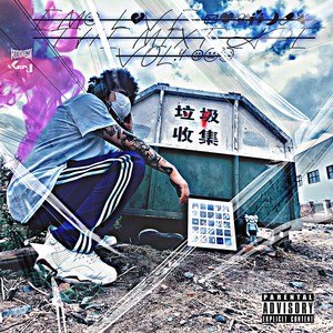 Black Jungle (Cooperative version|Explicit)