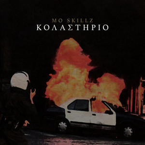 Kolastirio (Explicit)