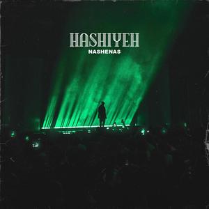 Hashiyeh (Explicit)