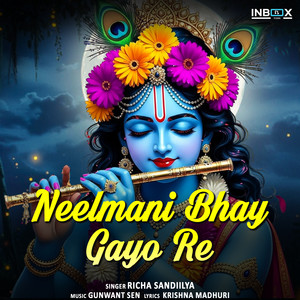Neelmani Bhay Gayo Re