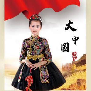 大中国 (童声版) - 李如意封面