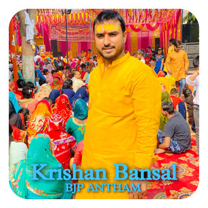 Krishan Bansal Bjp Anthem