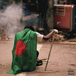 Red Green Tape (Deluxe) [Explicit]