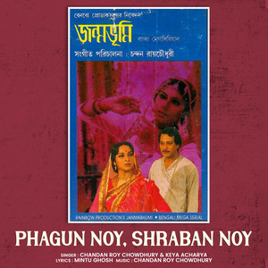 Phagun Noy, Shraban Noy