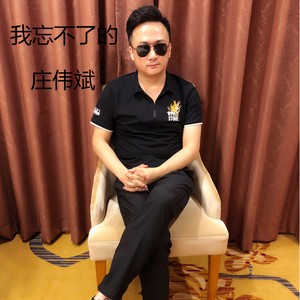 我忘不了的