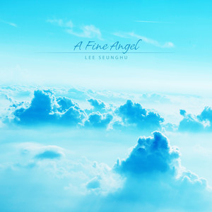 날개를 활짝 펼쳐 (The Wings Are Wide Open)