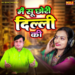 Main Su Chhori Dilli Ki