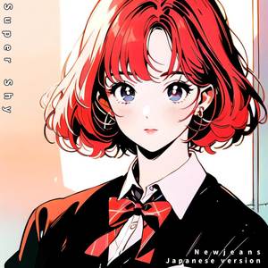 Super Shy (Newjeans) (Japanese Version)