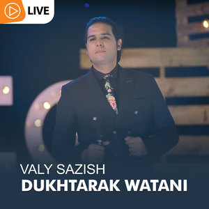 Dukhtarak Watani (Live)