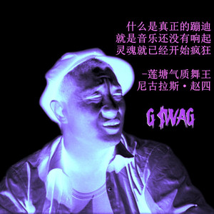 福州路嗨到民德路