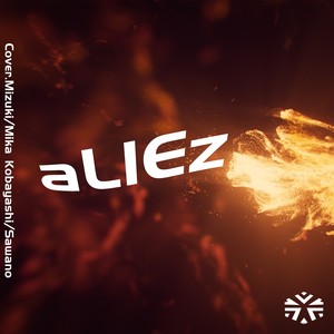 aLIEz (remix: SawanoHiroyuki[nZk]|mizuki)