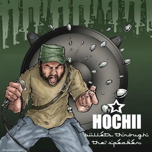 The Ballad Of Jimmy Dutches