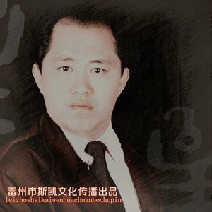 苦力工之歌