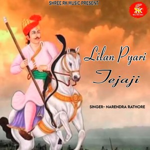 Lilan Pyari Tejaji