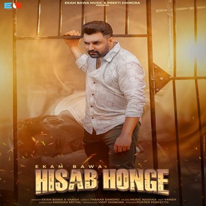 Hisab Honge