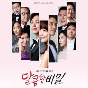 사랑합니다 (我爱你)