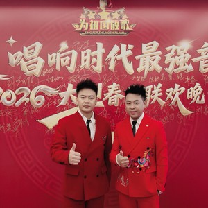 舞动中国梦 黑龙江卫视春晚版 (Live)