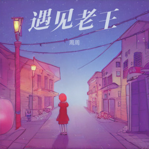 宝贝，别哭