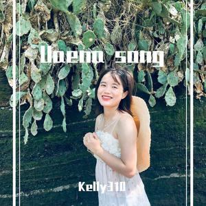 膝盖 무릎 Knee (Guitar ver) (Kelly310 庞庞 cover)