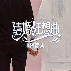 漏了一拍的心跳