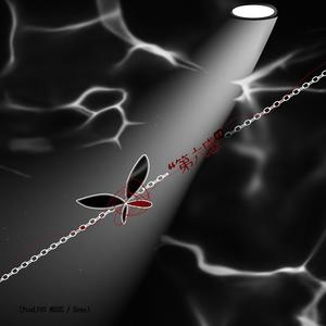 第六感 (Prod.EVO MUSIC / Siren)