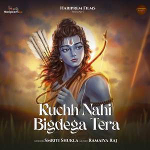 Kuchh Nahi Bigdega Tera