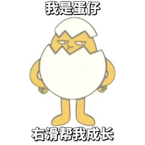 我是奶龙小艾比