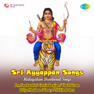 Sri Ayyappan Songs