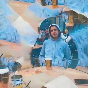 WHAT DID I DO? (Explicit)