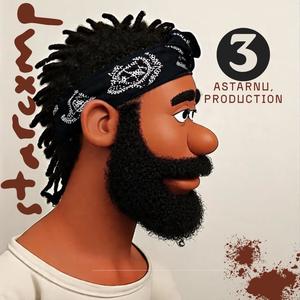 Baby I'm Coming (feat. Nate Walters) (Explicit)
