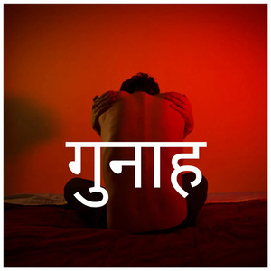 Gunaah