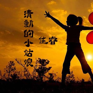 两个普普通通小青年封面