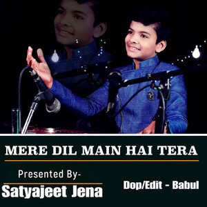 Mere Dil Main Hai Tera