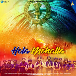 Hola Mohalla