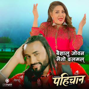 Baishalu Joban Bhaigo Dhalamal (From 