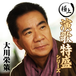 雨の永東橋（ヨンドンキョ）