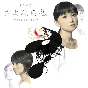 松浦晃久 - 紛争勃発!