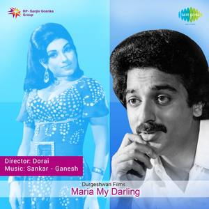 Maria My Darling (Original Motion Picture Soundtrack)