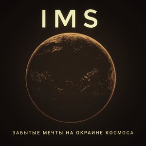 Вечное ,ясное ,светлое...