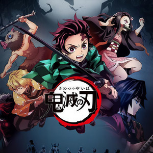 袁孟亭 - 紅蓮華