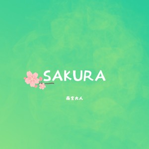 SAKURA