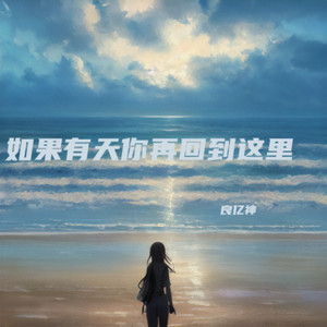 你是我最痛的秘密