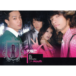 结果咧INTRO封面