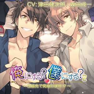 川の字でおやすみ (口白)