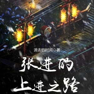 森木木 - 第五百五十六章 打错了算盘