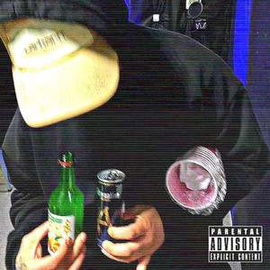 Мне не надо помогать (Explicit)