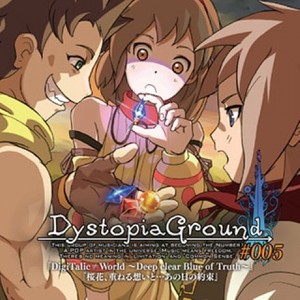 桜花、重ねる想いと…あの日の約束